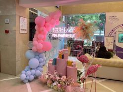 -南京康美美容医院·旗舰店