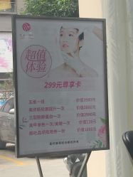 -朵琳·美甲美睫纹绣