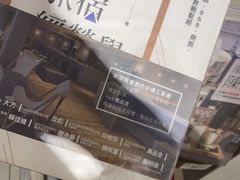 -方所(华润万象城店)