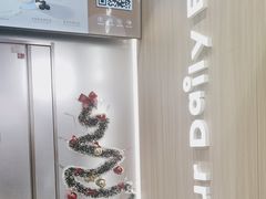 -KOI Thé(虹桥国际机场店)