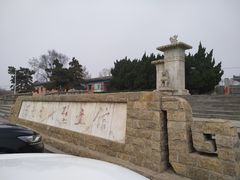 -洛阳古墓博物馆