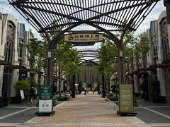 -比斯特上海购物村精品奥特莱斯