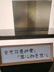 -东森自然美.INDIBA.美容SPA.皮肤管理