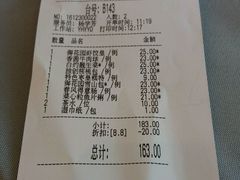 账单-御花园·粤菜·海鲜火锅(中山公园店)