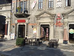 -裕兴记(东门町店)