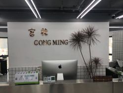点击看大图 -宫铭烫发染发接发店