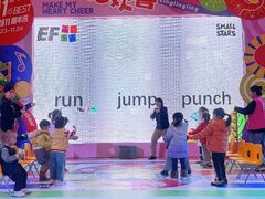 -英孚教育青少儿(河东中心)