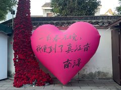 -南浔古镇