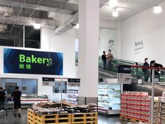 -山姆会员商店(邻瑞广场店)