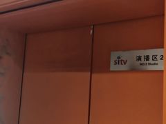 -上海文广互动电视有限公司(洛川东路店)