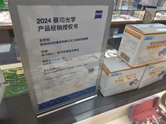 -优视觉视光中心•青少年近视防控(新世界中心写字楼店)
