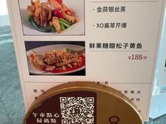 -金悦轩海鲜酒家(拱北店)