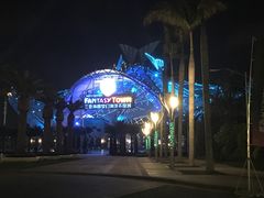 -三亚海昌梦幻海洋不夜城