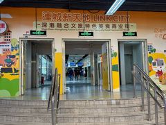 -连城·新天地(福华一路店)
