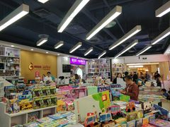 -新华书店(虹悦城店)
