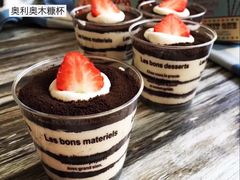 -勒甜LO CHO·私人订制低糖代糖纯动物奶油生日蛋糕(新开路店)