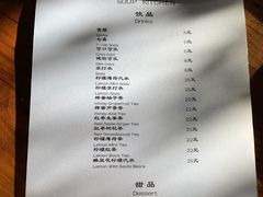 -汤厨(五道营店)