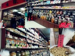 -么凤(波斯富街店)