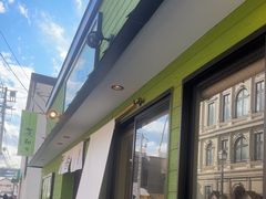 -茶和々(茶和々 小樽店)
