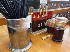 -小姜锅贴(凤凰街店)