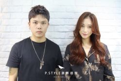 -P.STYLE 派斯造型