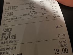 账单-贡梅老面馆·蟹粉面·无锡特色小吃(南长街主推店)