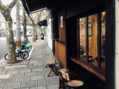 -RUMORS COFFEE ROASTERY鲁马滋咖啡(湖南路店)