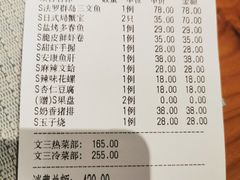 -文三酒肆自助放题(新街口友谊广场店)