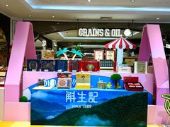 -杭州大厦LSE城市生活超市(杭州大厦店)
