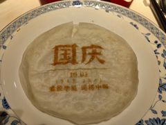 -北京宴(华贸购物中心店)