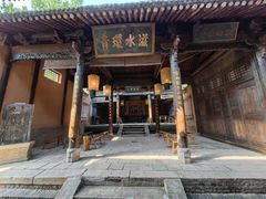 -白鹿原影视城