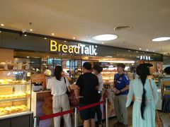 门面-BreadTalk面包新语·烘焙蛋糕(中心书城店)
