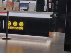 -古茗(平江一中店)