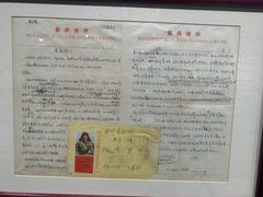 -中国人民大学-博物馆