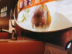 -古乐牛香·鲜牛肉自助火锅(南京总店)