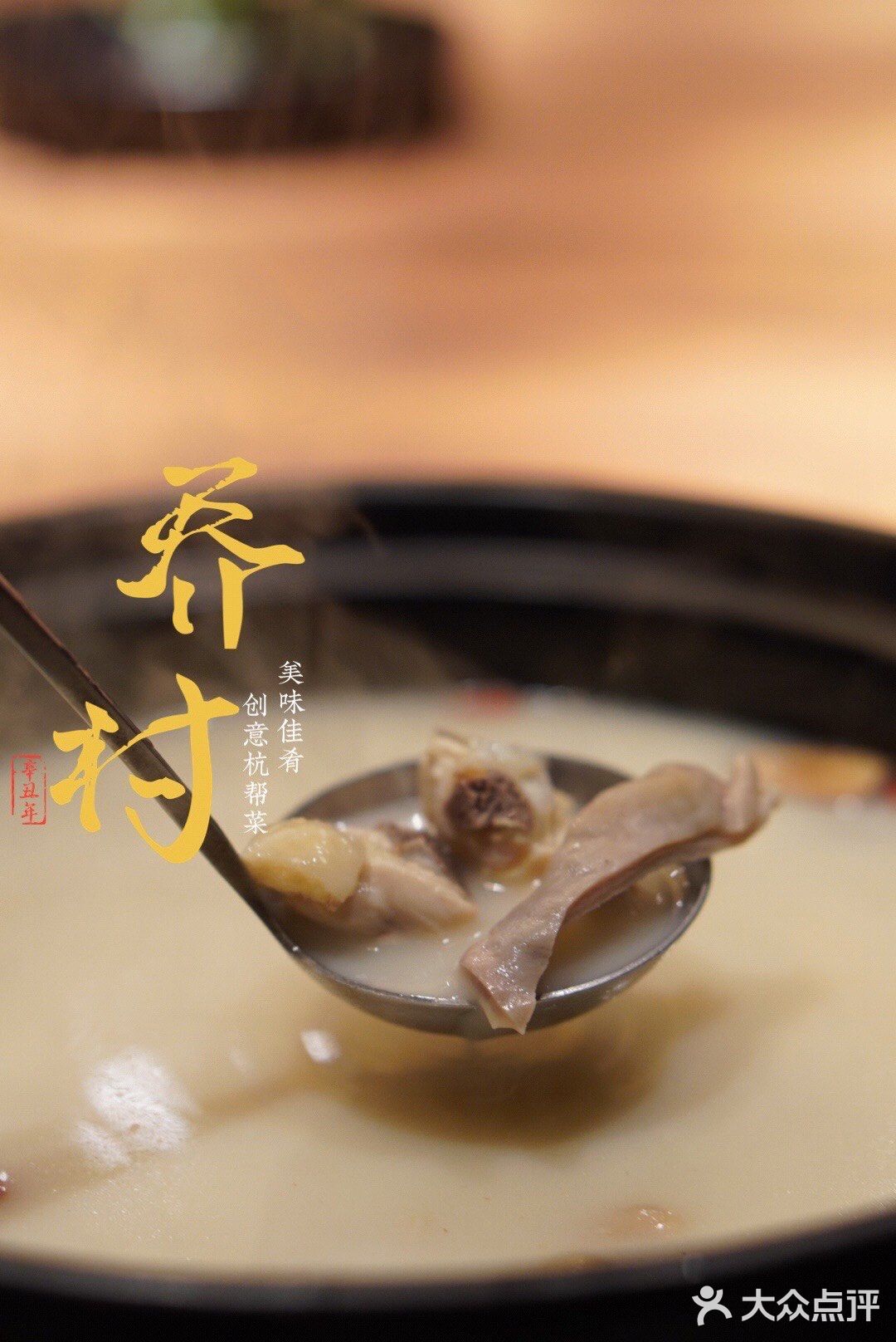 脏乎乎的馒头也上桌，都乌黑乌黑的了
