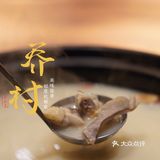 脏乎乎的馒头也上桌，都乌黑乌黑的了