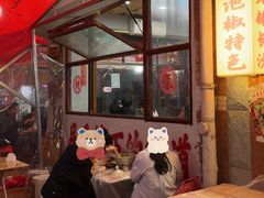 -王大乔泡椒米线·小火锅(星城天地店)