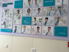 -美联众合动物医院·24h京西诊疗中心