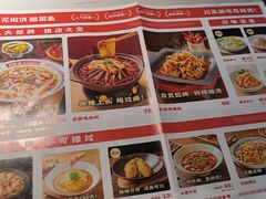 -花椒俏川菜小馆(南海万达店)