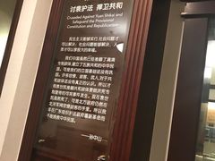 -上海孙中山故居纪念馆