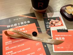 -星巴克臻选(成都太古里店)
