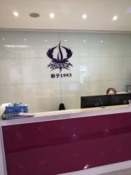 -仙娜健康管理中心