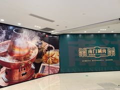 -凯德广场(武胜路店)