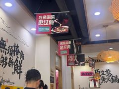 -胖子鱼·天水麻辣鱼火锅(秦州407店)