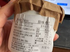 -布歌东京(常州购物中心店)