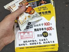 -峰鸟自助健身(锦泰城店)