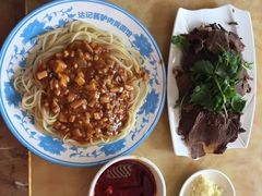 -敦煌达记酱驴肉黄面馆