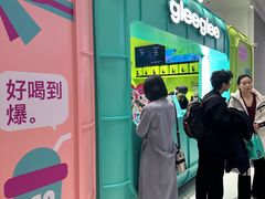 -gleeglee乐溢亦茶(合生汇店)