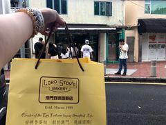 -安德鲁饼店(总店)